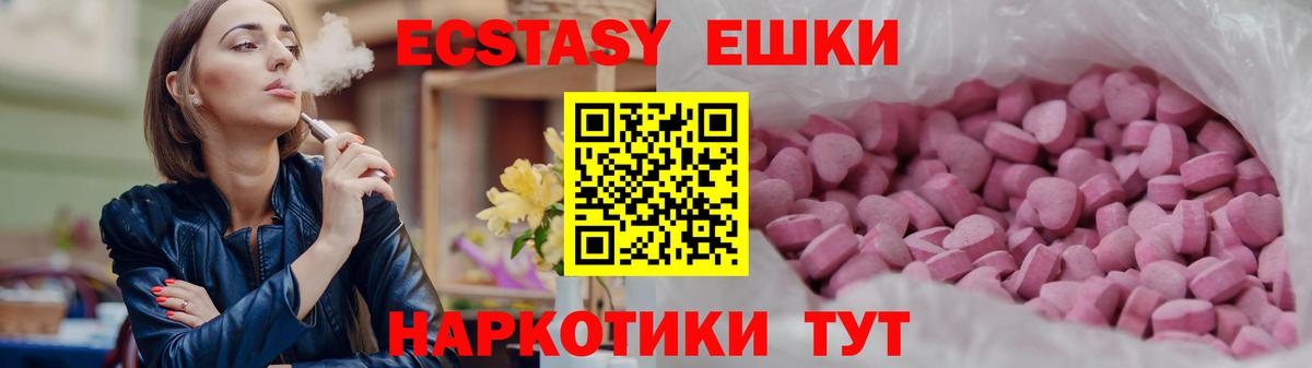 Экстази Дубай Вязники