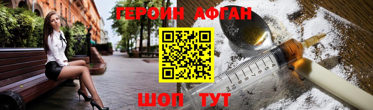 КЕТАМИН  ТГК  Лсд 25  Конопля  Бошки Шишки  Купить наркотик  Вязники  Гашиш  Cocaine  Вход с VPN  Мефедрон  