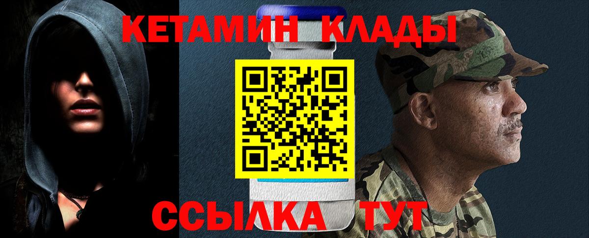 Вязники  OMG вход  Вход с VPN  нарко площадка телеграм  Кетамин VHQ 