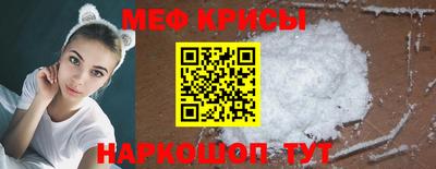 винт Туймазы