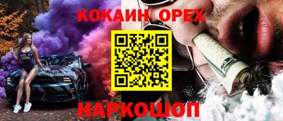 винт Туймазы