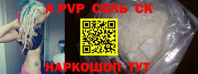 винт Туймазы