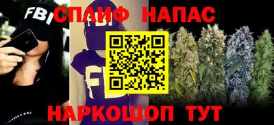винт Туймазы