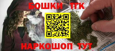 спайс Тула