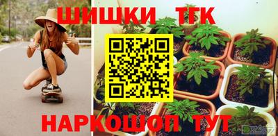 спайс Тула