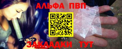 спайс Тула