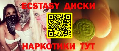PSILOCYBIN Тулун