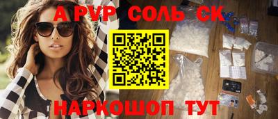спайс Тула