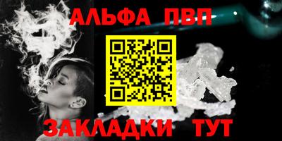спайс Тула