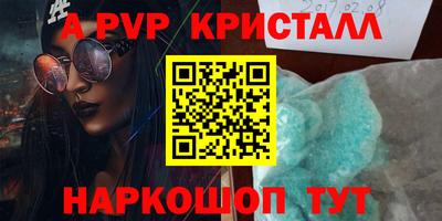 винт Туймазы