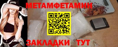 спайс Тула