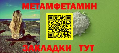 спайс Тула