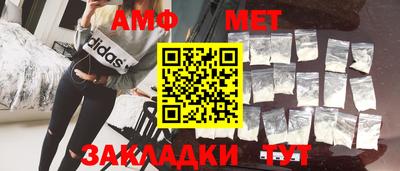 винт Туймазы