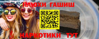 спайс Тула