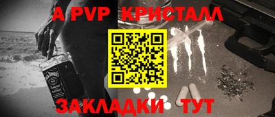 спайс Тула