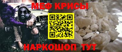 спайс Тула