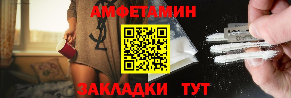 Первитин Декстрометамфетамин 99.9% Вязники
