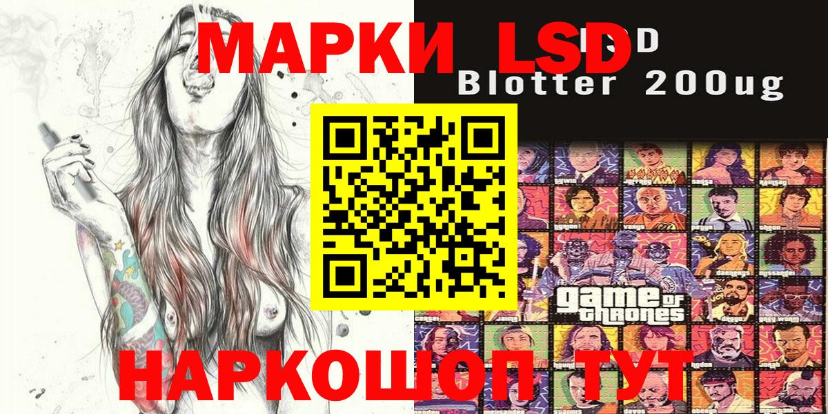 Марки NBOMe 1,8мг Вязники