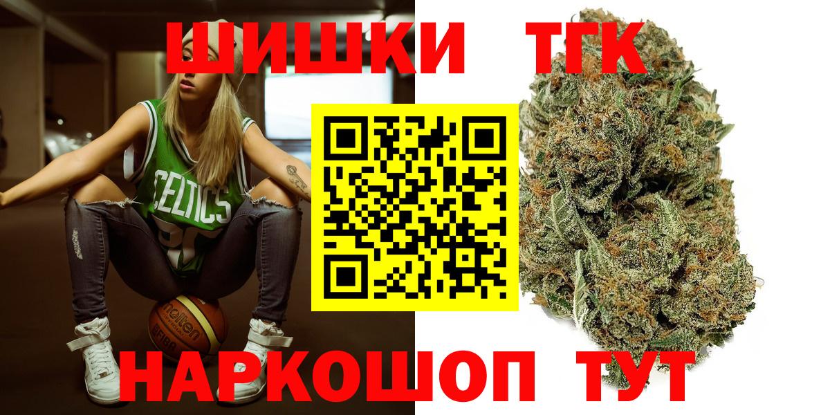 Бошки марихуана ГИДРОПОН  Вход с VPN  Шишки марихуана гибрид  Вязники  Каннабис тримм 